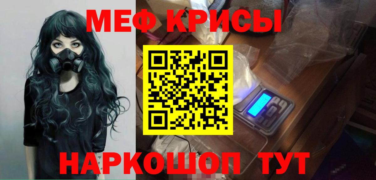 МЕФ кристаллы Верхняя Салда