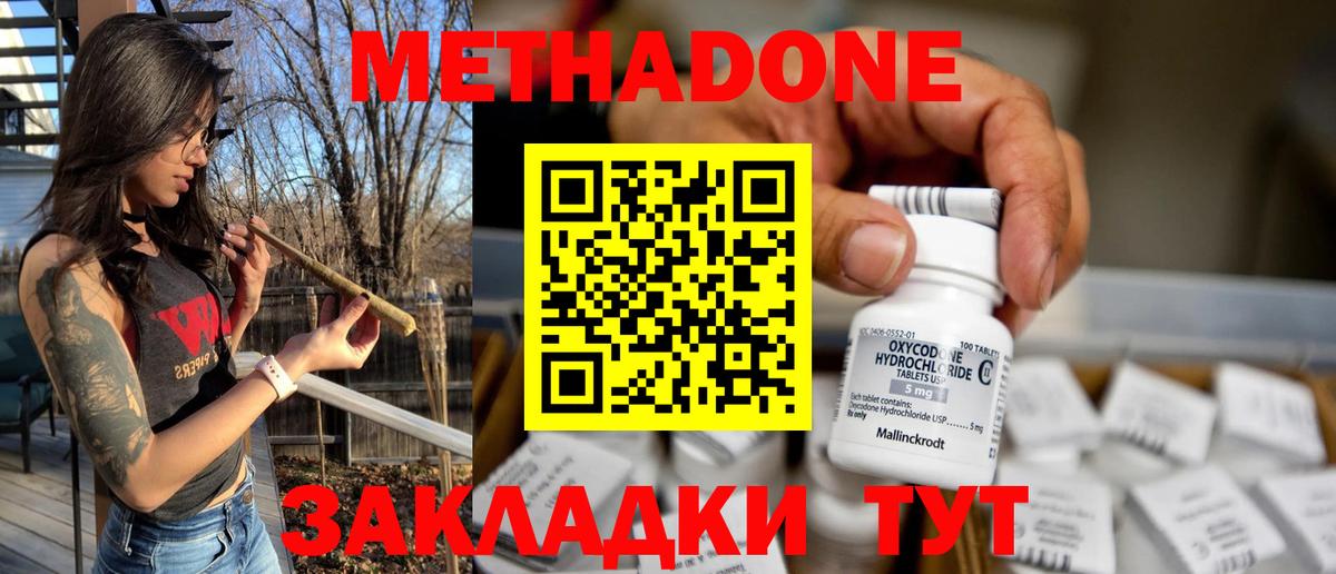 Конопля Верхняя Салда