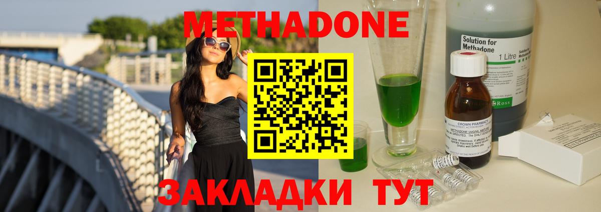 Верхняя Салда  МЕТАДОН кристалл  omg рабочий сайт  Метадон кристалл  Вход с VPN 