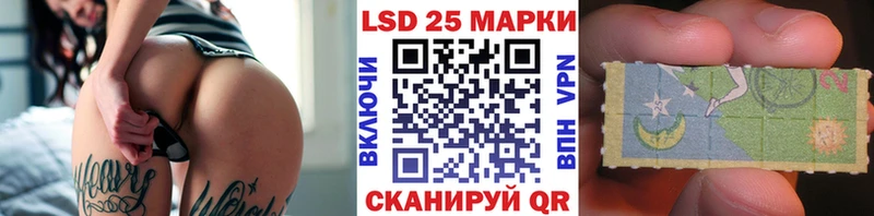 Марки 25I-NBOMe 1,5мг  Верхняя Салда 