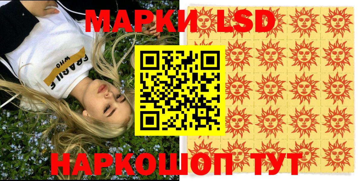 Марки 25I-NBOMe 1,8мг Верхняя Салда