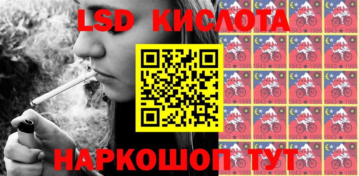 Наркотические марки 1,8мг Верхняя Салда