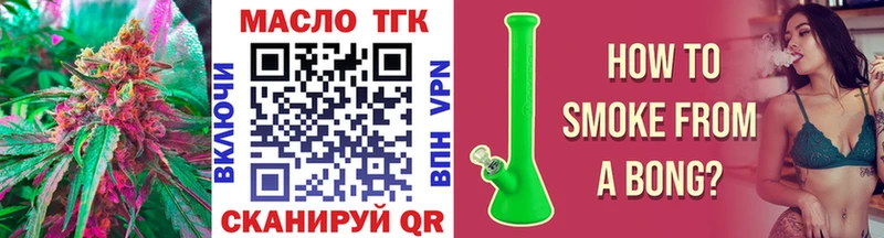 ТГК THC oil наркошоп Верхняя Салда