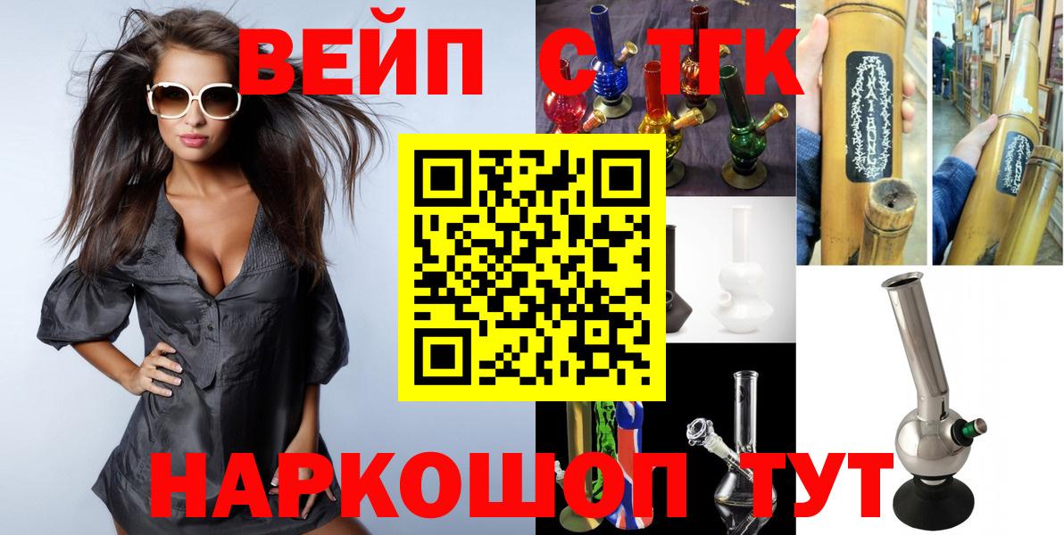 Дистиллят ТГК вейп Верхняя Салда