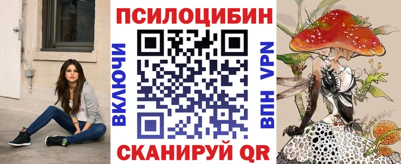 Псилоцибиновые грибы прущие грибы  где купить   Верхняя Салда 