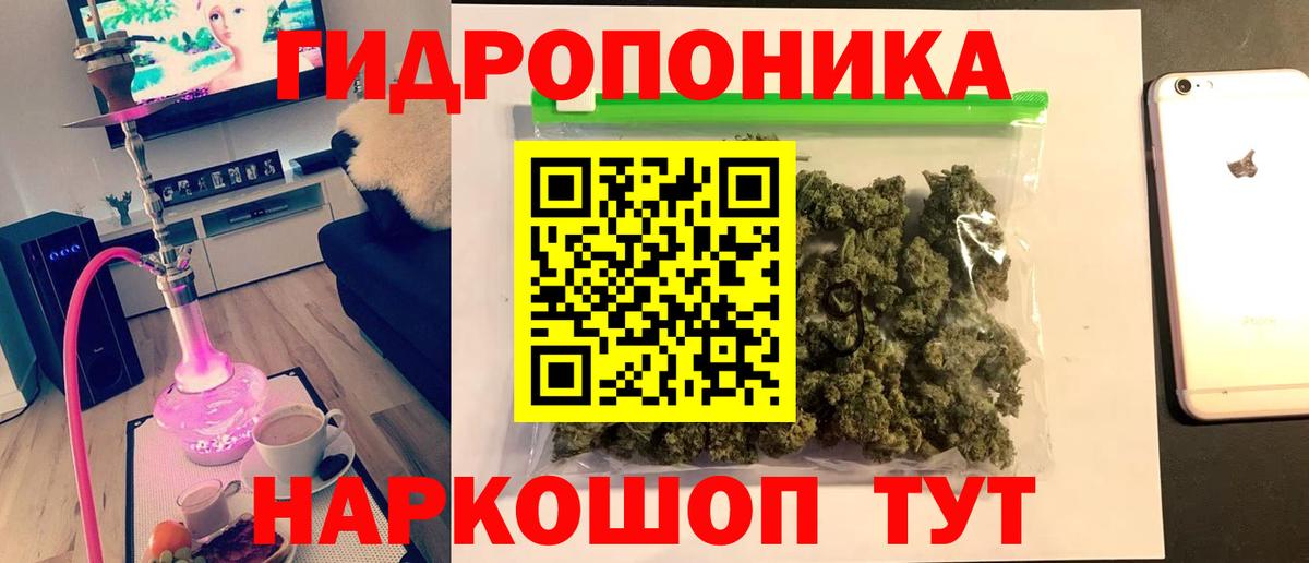 МАРИХУАНА Bruce Banner Верхняя Салда