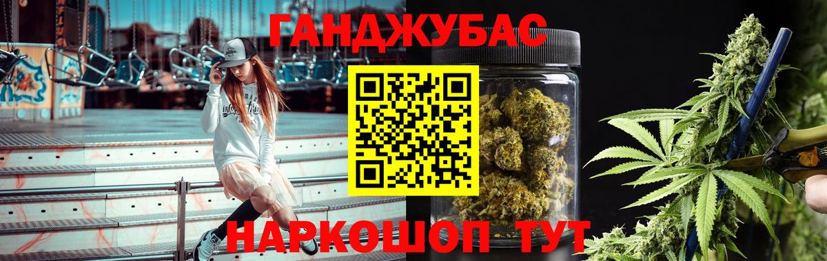 Верхняя Салда  Каннабис конопля  Вход с VPN  Шишки марихуана сатива 